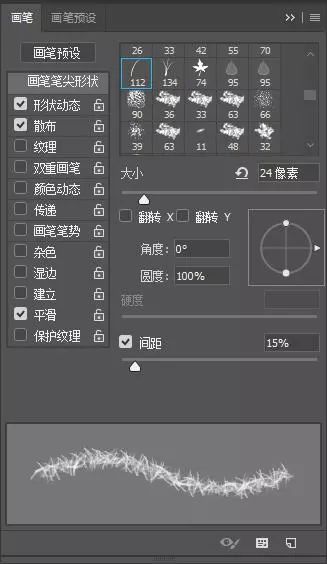 如何用ps制作针织毛线字体 ps制作HAPPY毛线艺术字教程