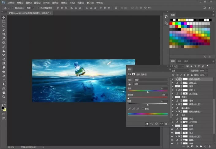 如何用ps制作矿泉水海报 ps合成制作矿泉水海报效果教程
