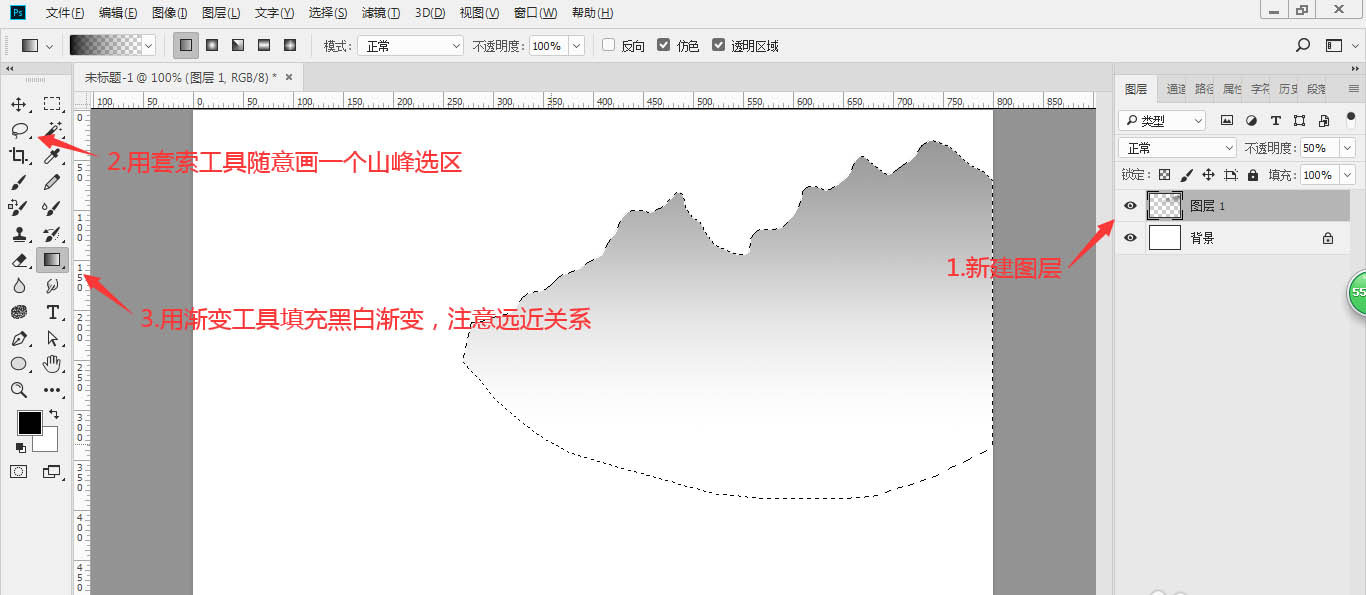 PS怎么手绘一幅层叠的山脉插画? ps山峰风景图的画法