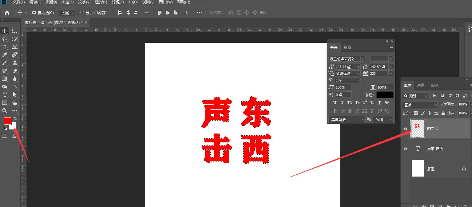 PS怎么给文字描边 ps使用扩展属性给文字添加描边教程