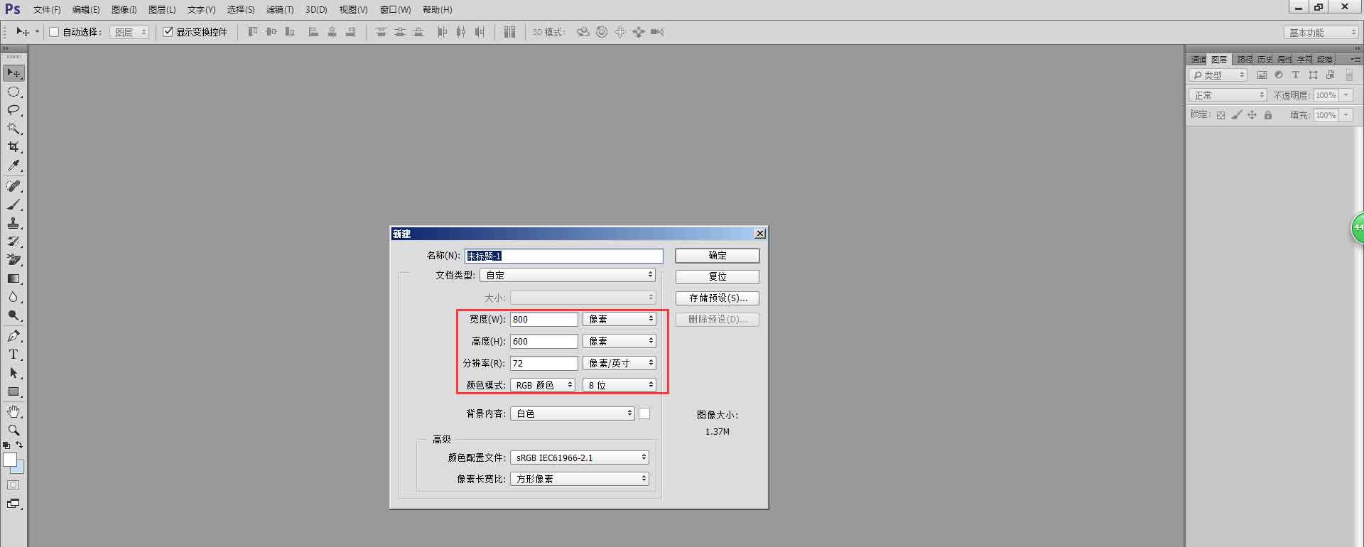 ps怎么设计波普风格的文字海报? ps艺术字海报的做法
