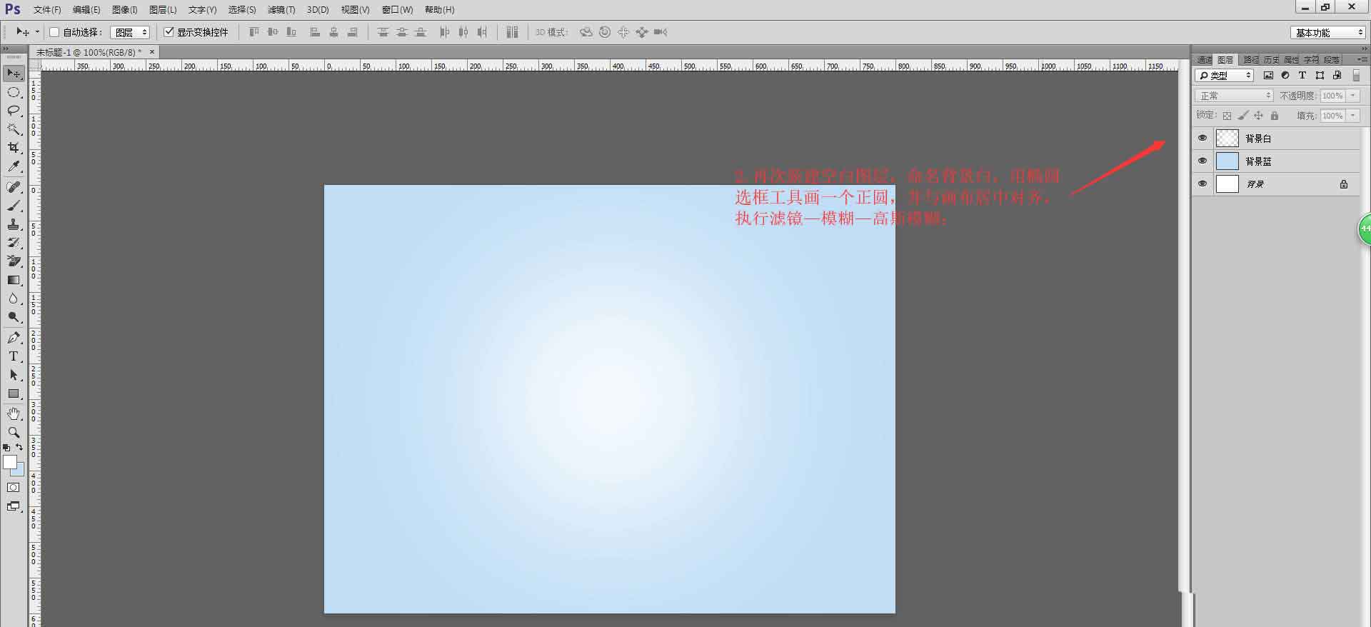 ps怎么设计波普风格的文字海报? ps艺术字海报的做法