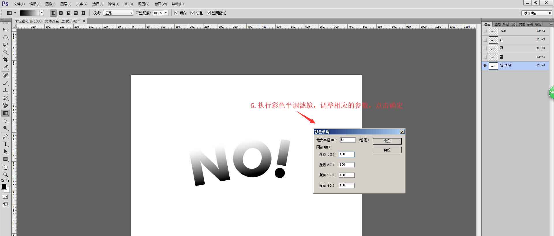 ps怎么设计波普风格的文字海报? ps艺术字海报的做法