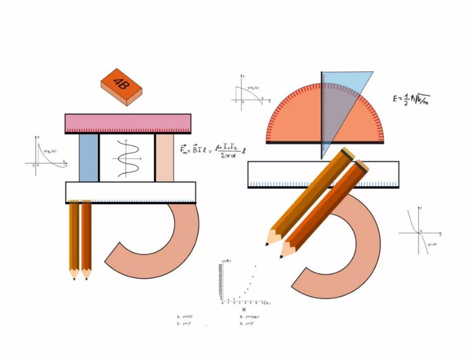 ps如何制作高考海报 ps制作创意高考字样的文字海报