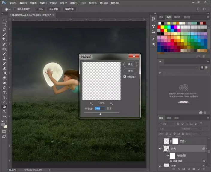 教你用ps创意合成制作追月亮的女子奇幻场景教程