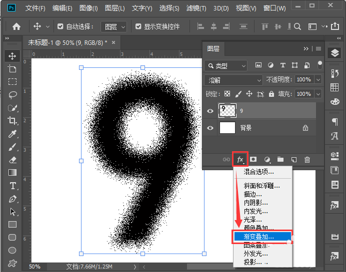 ps怎么设计边缘溶解的文字效果? ps溶解字体的制作方法