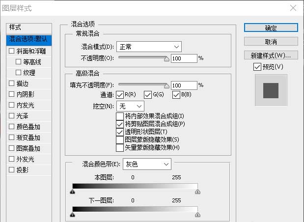 ps人物怎么做流泪效果? ps制作眼泪滴落效果的技巧