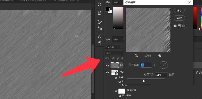 PS怎么制作素描效果文字? ps手写字体的设计方法