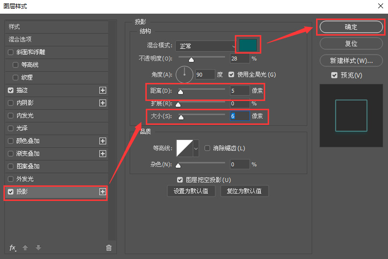 ps如何制作创意的文字效果 ps制作文字一半透明教程