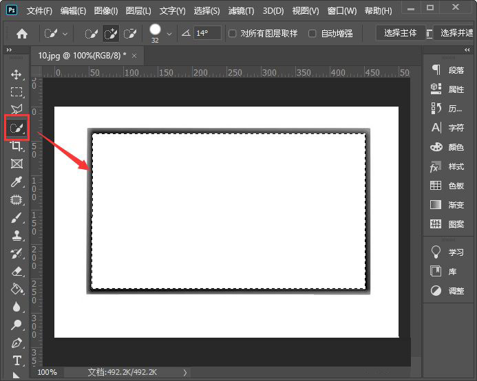 ps怎麼製作穿出屏幕效果 ps穿出屏幕效果製作教程