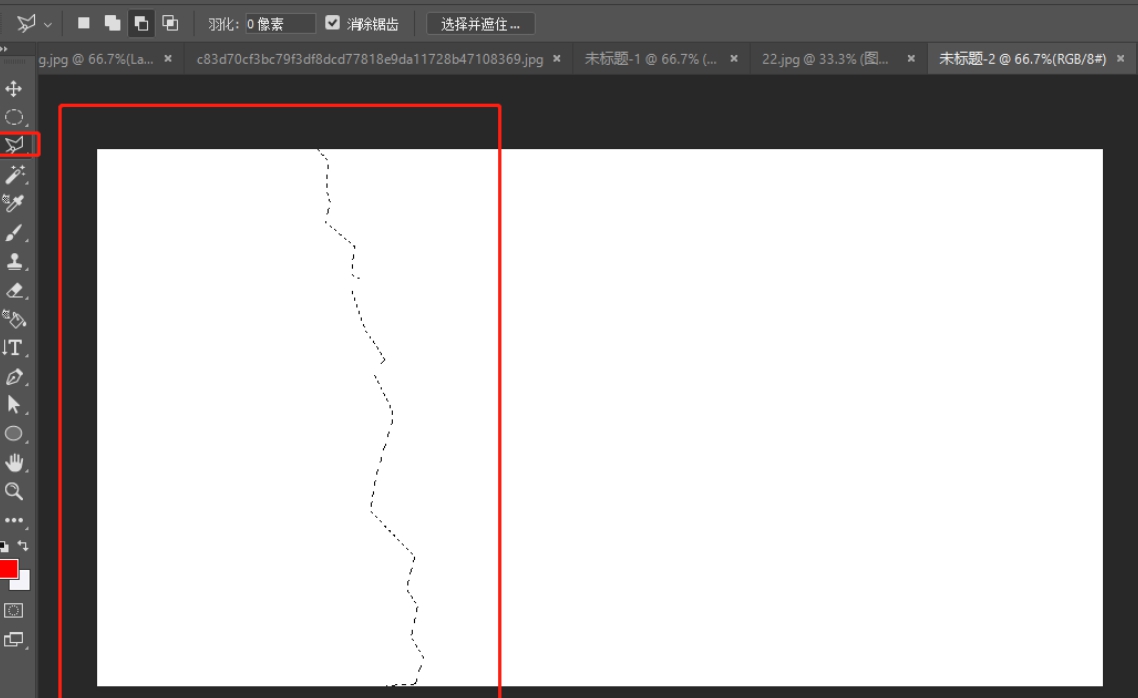 素材:效果图:使用ps制作照片撕裂效果的教程:查看详情photoshop cs6