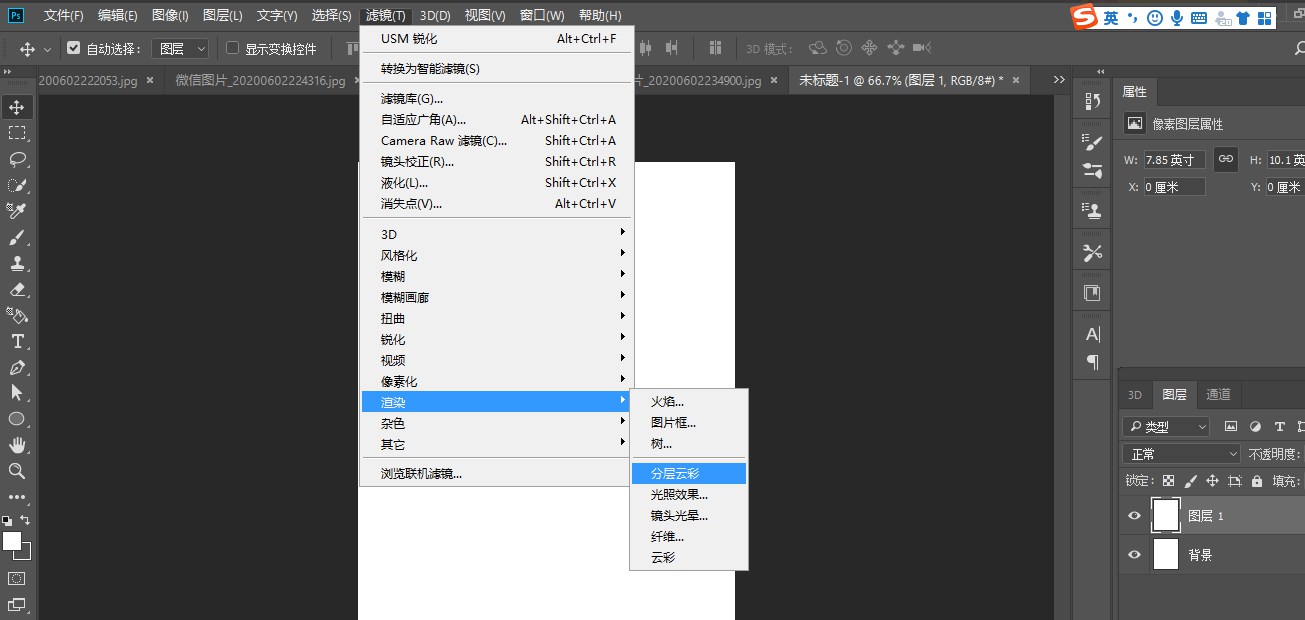 使用PS快速制作亚麻布纹理背景的方法