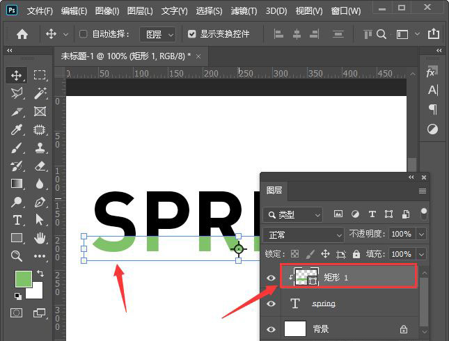 ps怎么用形状给文字叠加颜色ps给文字叠加颜色教程