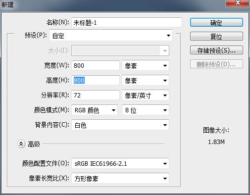 用PS滤镜与极坐标制作蜘蛛网音响喇叭教程