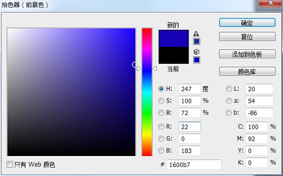 用PS滤镜与极坐标制作蜘蛛网音响喇叭教程