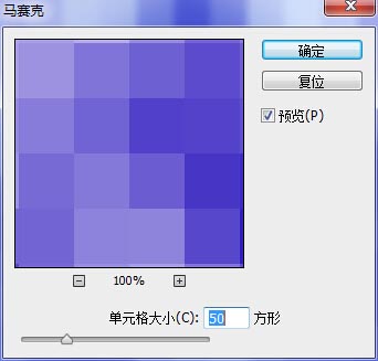 用PS滤镜与极坐标制作蜘蛛网音响喇叭教程