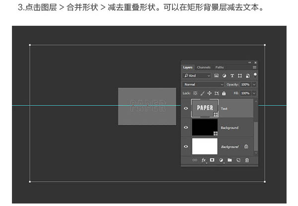 使用PS3d工具制作折叠纸张的立体字教程 PS3d工具教程