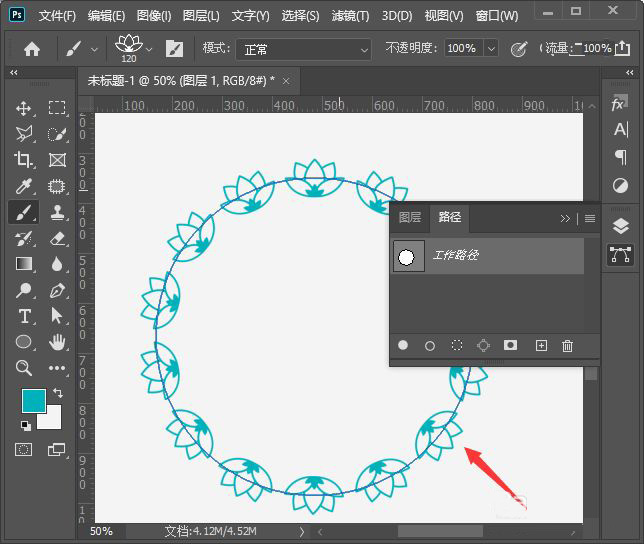 ps怎么调整路径图案方向 ps调整路径图案方向教程