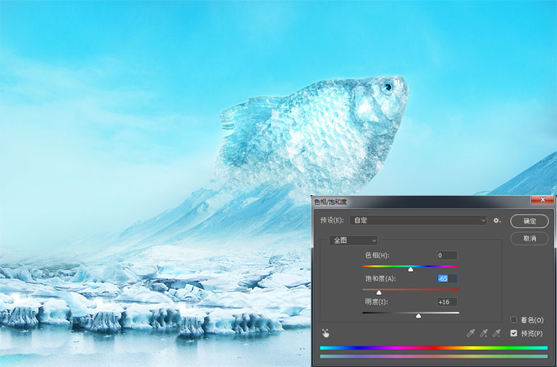 ps教程如何合成跳出冰面的冰凍魚