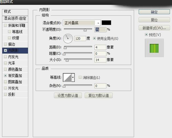 PS鼠绘 教你绘制一个逼真的绿色易拉罐饮料的图片