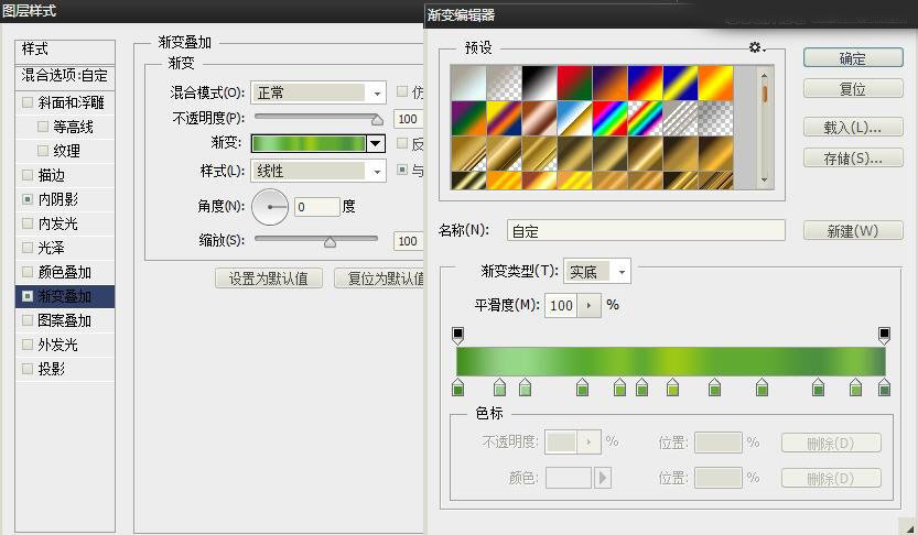 PS鼠绘 教你绘制一个逼真的绿色易拉罐饮料的图片