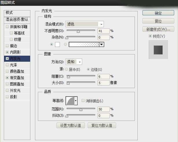 PS鼠绘 教你绘制一个逼真的绿色易拉罐饮料的图片