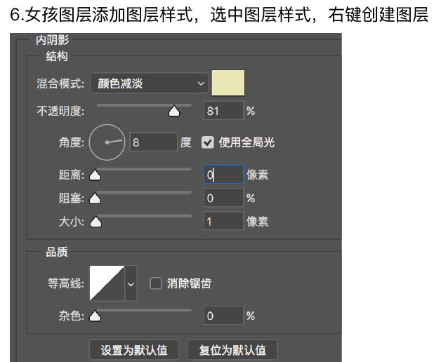 教你用PS合成在落日云层中漂移的孤岛