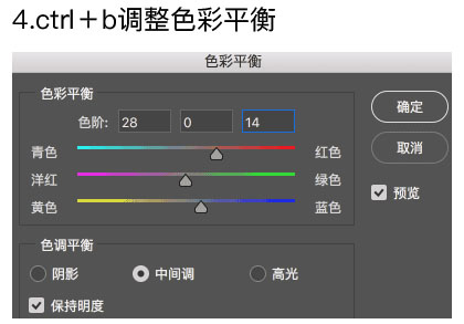 教你用PS合成在落日云层中漂移的孤岛