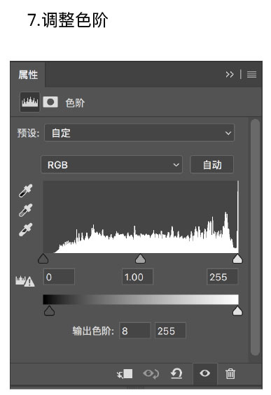 教你用PS合成在落日云层中漂移的孤岛