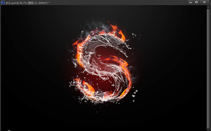 PS创意合成水火交加的艺术字体教程