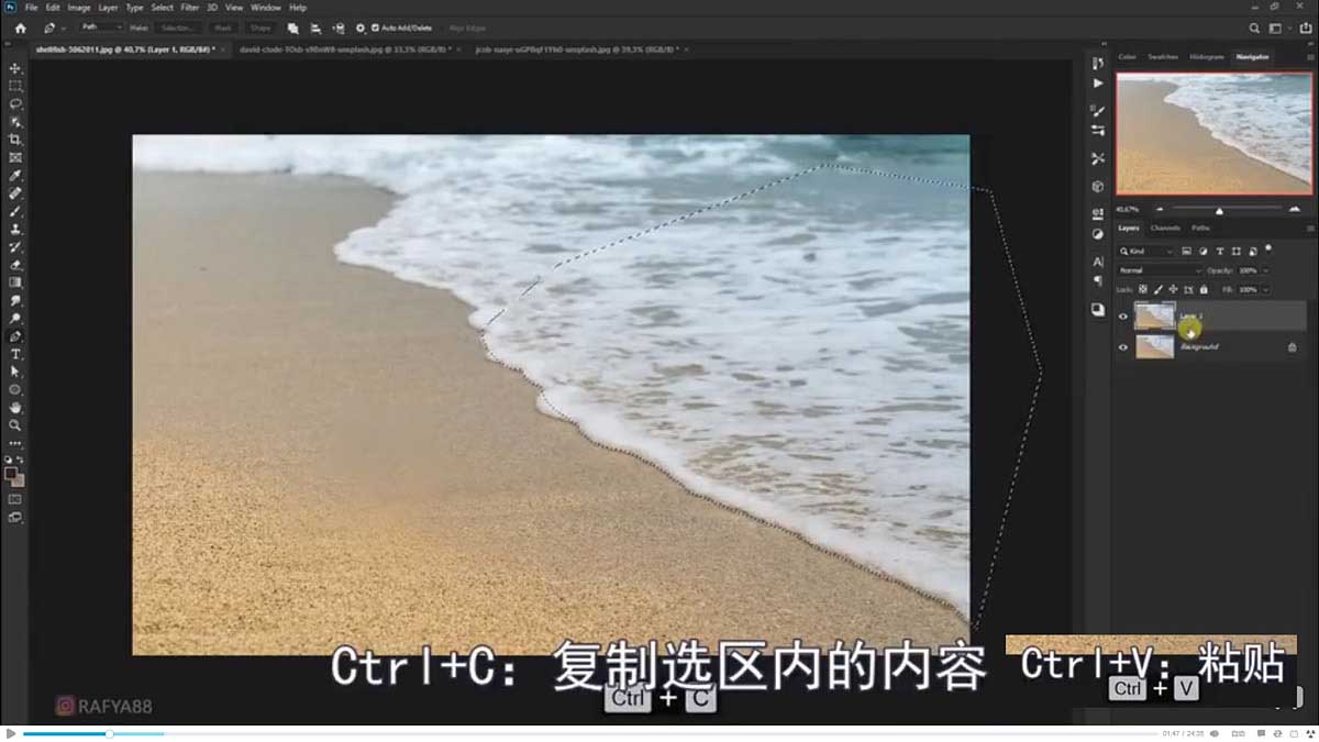 PS合成创意海边背着花的海龟和被掀起的海浪场景