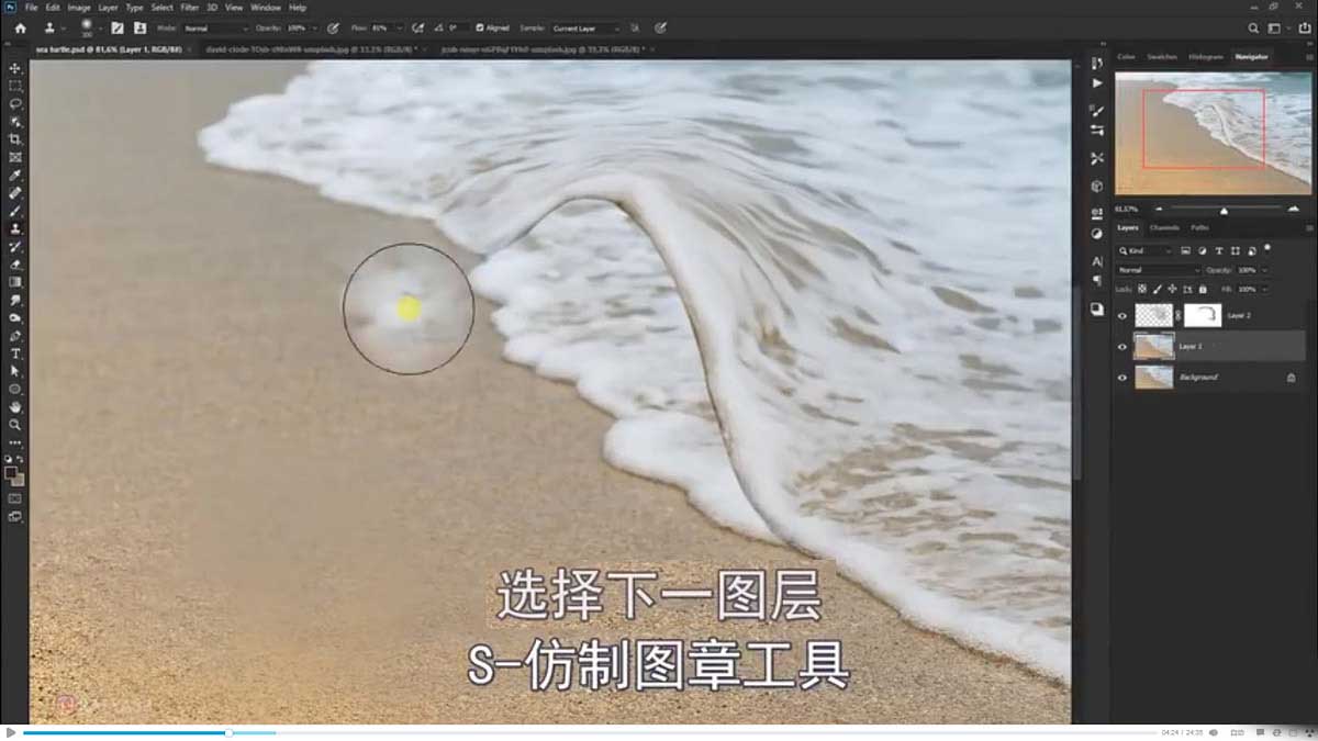 PS合成创意海边背着花的海龟和被掀起的海浪场景