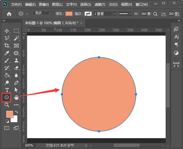 PS怎么画半圆 ps通过椭圆和选择工具绘制半圆路径的教程