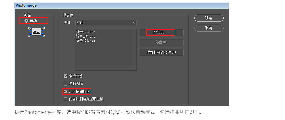 用PS合成霸气的直升机收割机效果教程