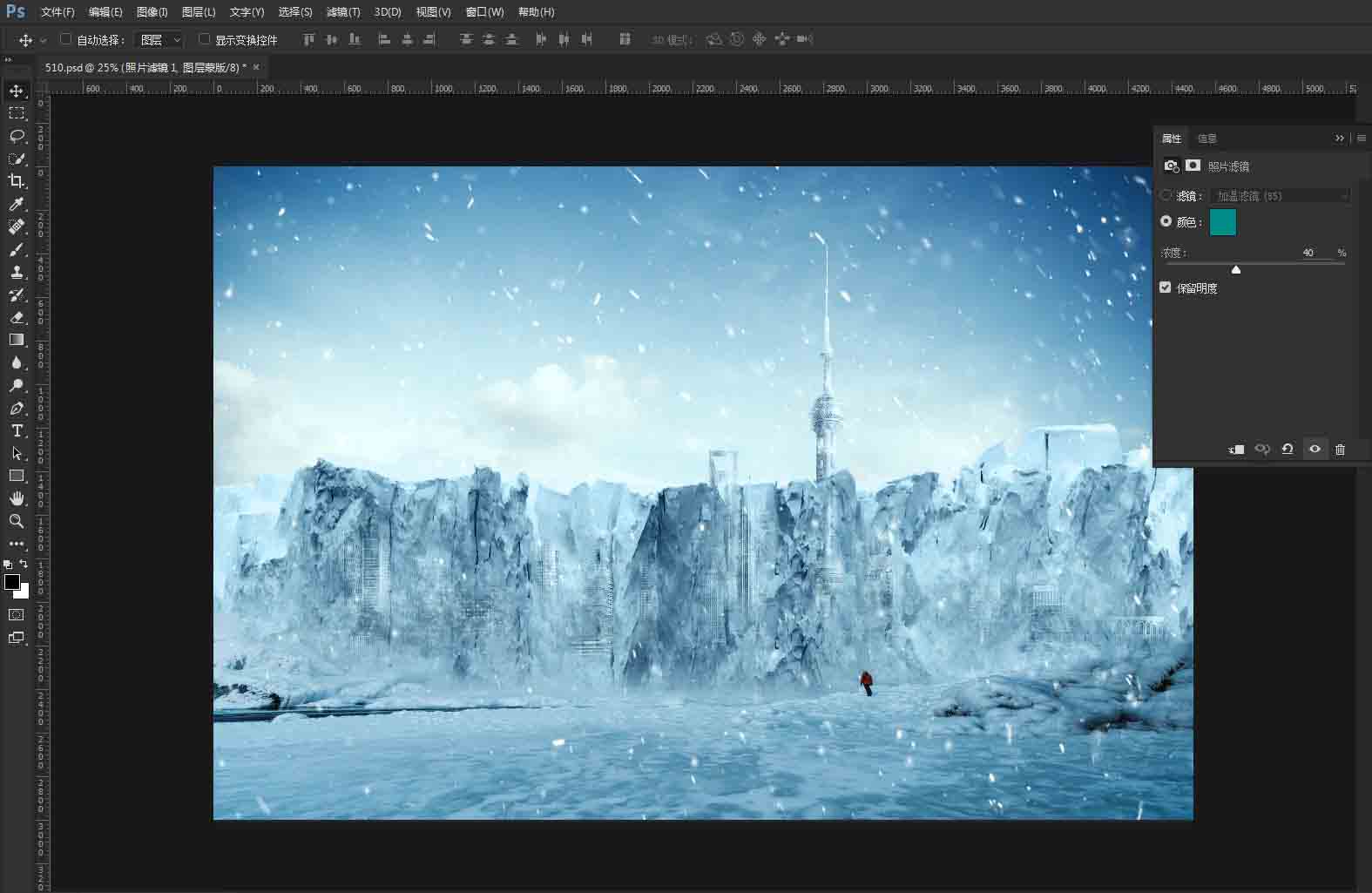 怎样合成一座冰封的城市呢?PS合成冰封城市海报教程