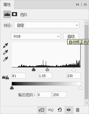 如何用PS合成渐变视觉海报?PS合成绚丽的渐变视觉效果海报教程