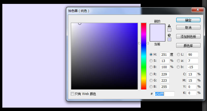 PS鼠绘宇宙中的气球喵星人噪点插画教程