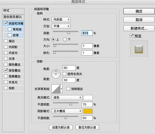 如何用PS鼠绘一个小黄人?PS鼠绘萌萌哒的动画人物小黄人教程