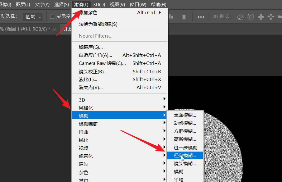 ps怎么制作油漆纹理图案? ps油漆底质感的实现方法