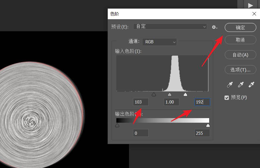 ps怎么制作油漆纹理图案? ps油漆底质感的实现方法