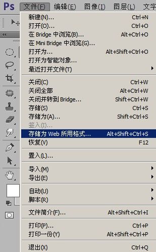 如何用PS合成一个GIF动画?使用PS制作一个炫酷的GIF动画特效教程