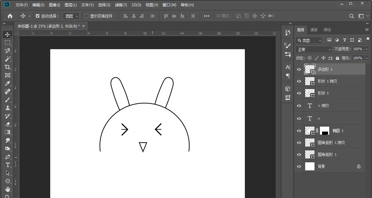 使用ps手绘画小白兔头像ps简笔画小白兔设计步骤