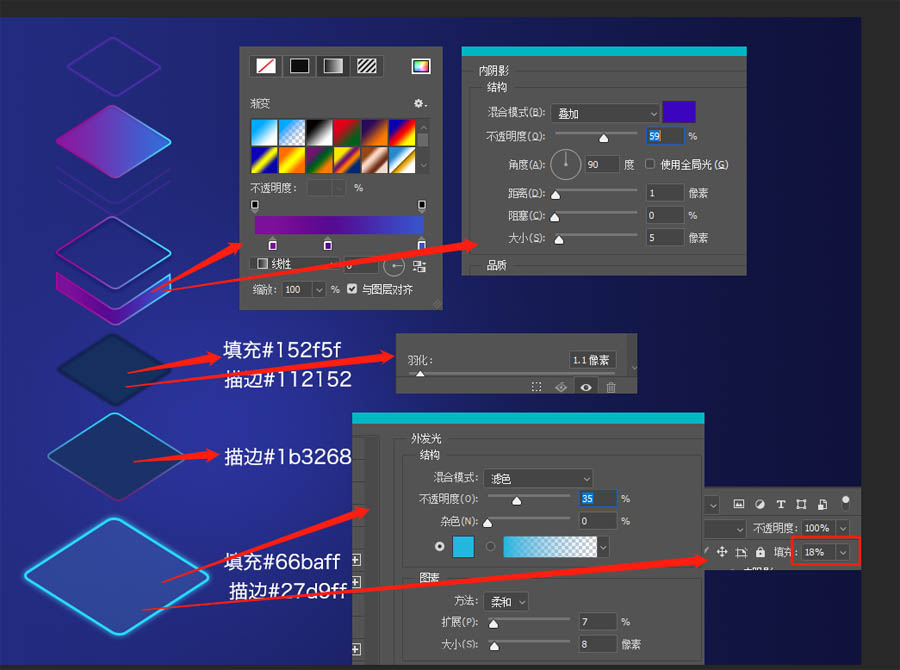 如何绘制立体感的科技图形?用PS绘制立体感的科技图形插画教程