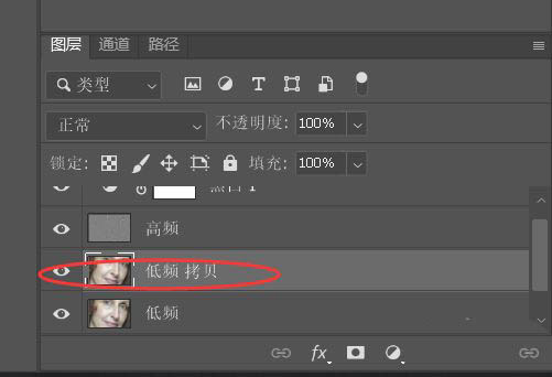 ps怎么创建高低频修图? ps高低频教程