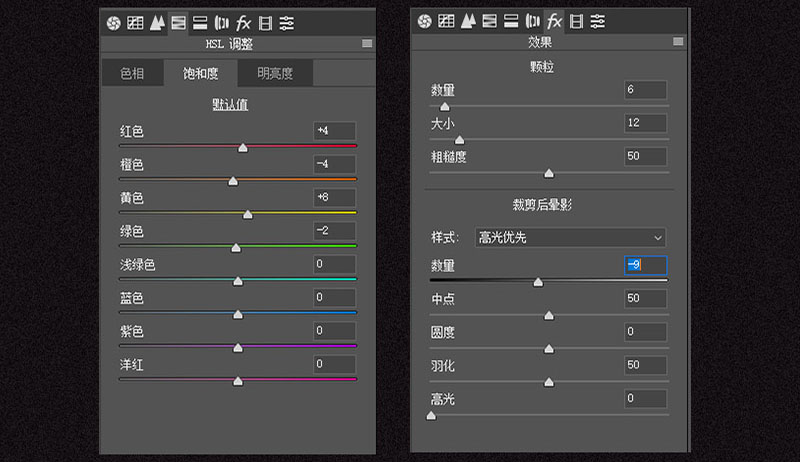 如何设计逼真的碎屑立体字?用PS设计一款逼真的碎屑立体字教程