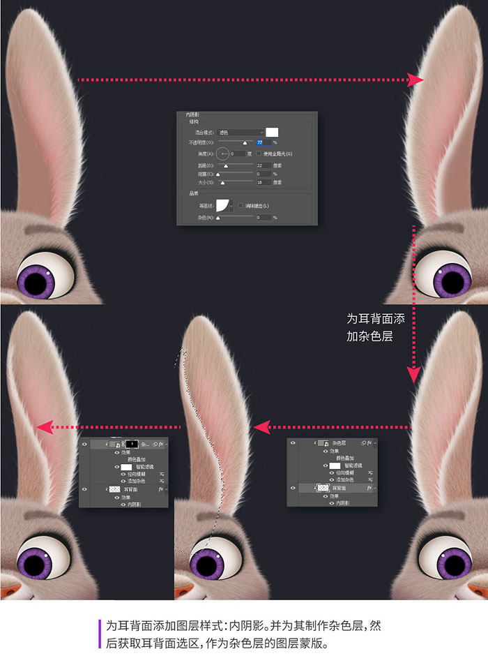 如何鼠绘一只长耳朵兔子?用PS鼠绘卡通长耳朵兔子教程