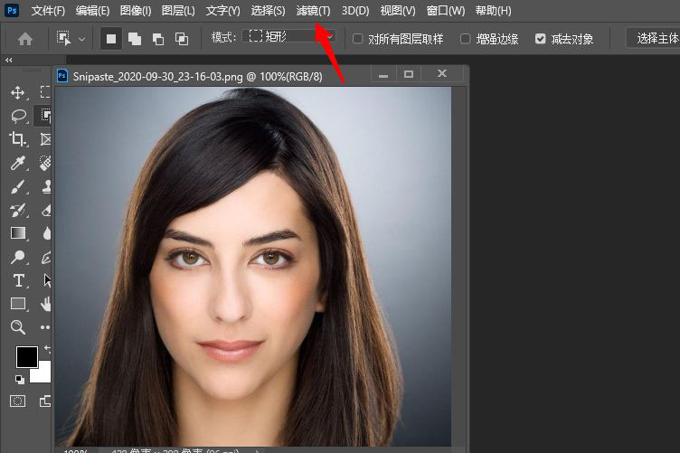 ps2021怎么一键修改人物表情? PS2021智能修改照片表情的技巧