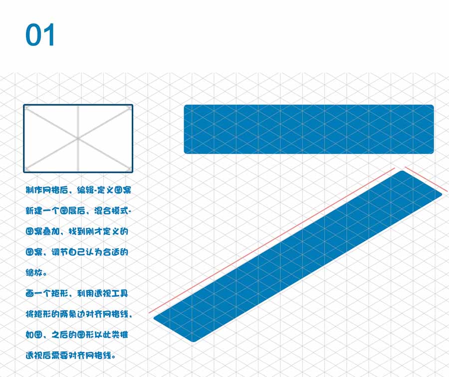 PS怎么制作2.5D风格图像呢?PS制作2.5D风格拖线板教程