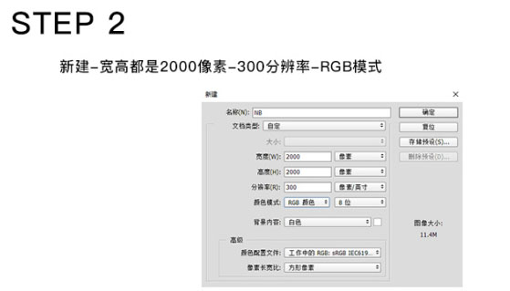 如何绘制一双凉鞋?使用PS钢笔工具绘制一双凉鞋教程