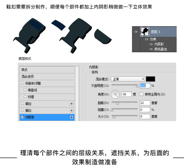 如何绘制一双凉鞋?使用PS钢笔工具绘制一双凉鞋教程